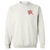 Heavy Blend Crewneck Gildan Sweatshirt Thumbnail