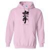 Heavy Blend Hooded Gildan Sweatshirt Thumbnail