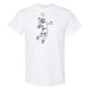 Heavy Cotton™ T-Shirt Gildan - BEST SELLING Thumbnail