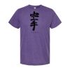 Unisex Poly-Rich Tultex T-Shirt Thumbnail
