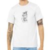 Unisex Heather CVC Short Sleeve Bella+Canvas Tee 3001CVC Thumbnail