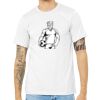 Unisex Heather CVC Short Sleeve Bella+Canvas Tee 3001CVC Thumbnail